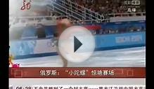 The Best Skating Performance Ever